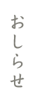 点